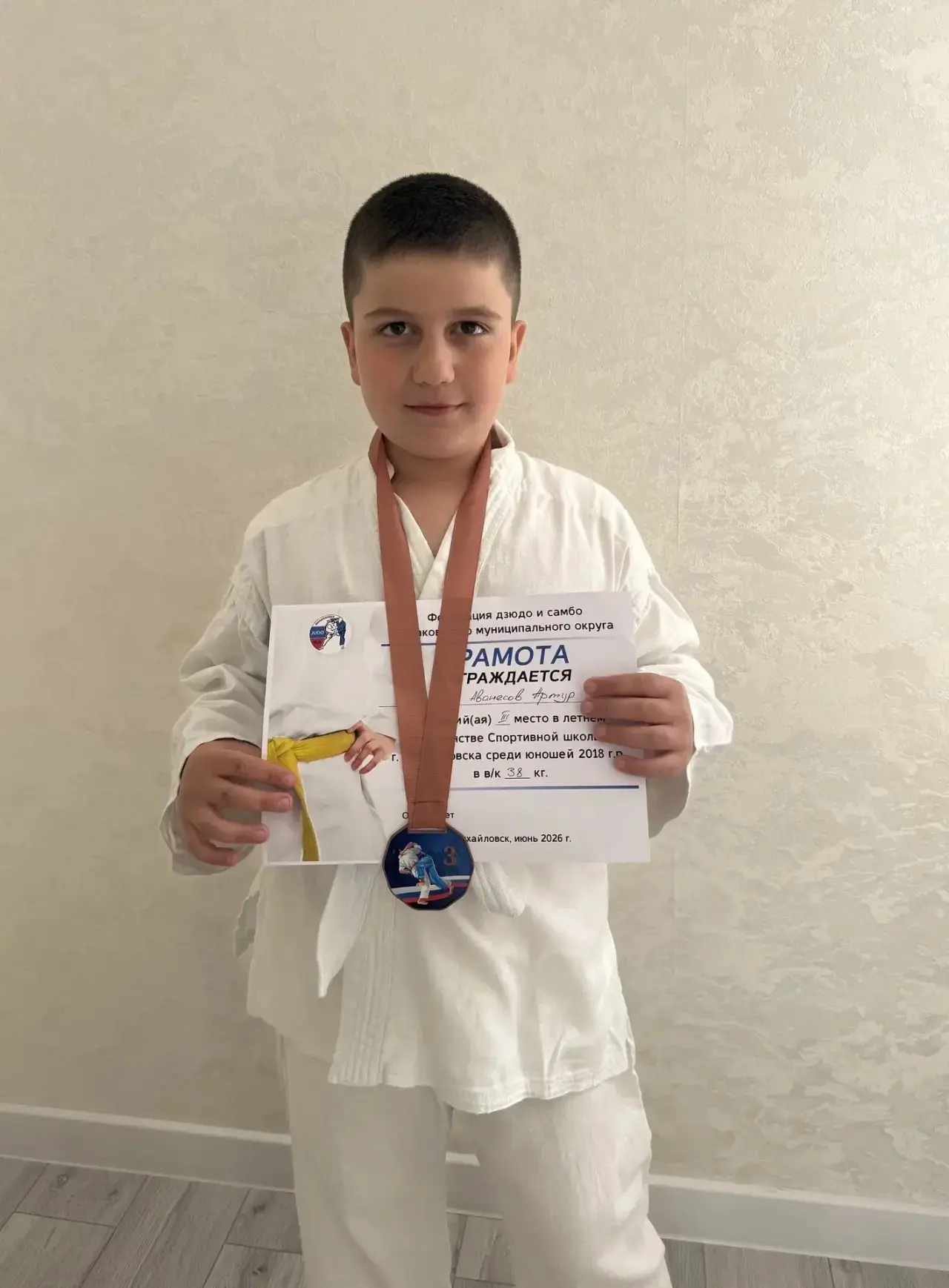 #ИмиГордитсяШкола  

Поздравляем Аванесова Артура, ученика 1 б класса МБОУ НОШ № 24, занявшего 3 мес
