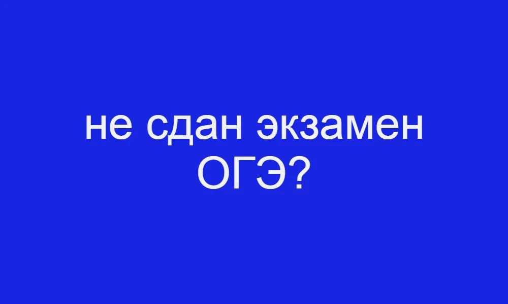 Для поступления на программы среднего профессионального образования необходим аттестат об окончании 