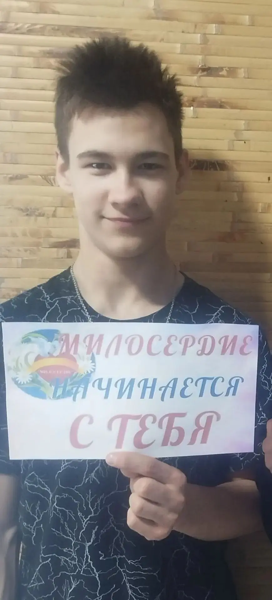Сегодня в рамках воспитательной работы  прошли тематические занятия о доброте и милосер...