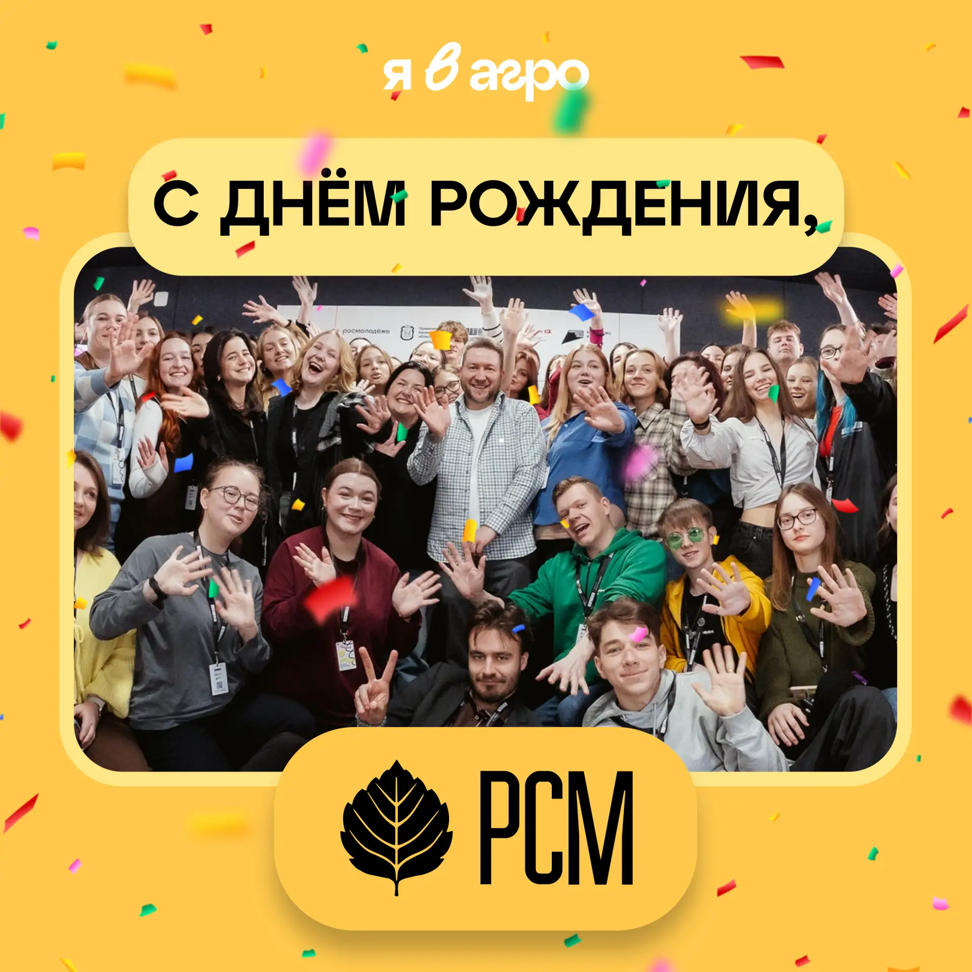Прочнее нитей стальных 🖤