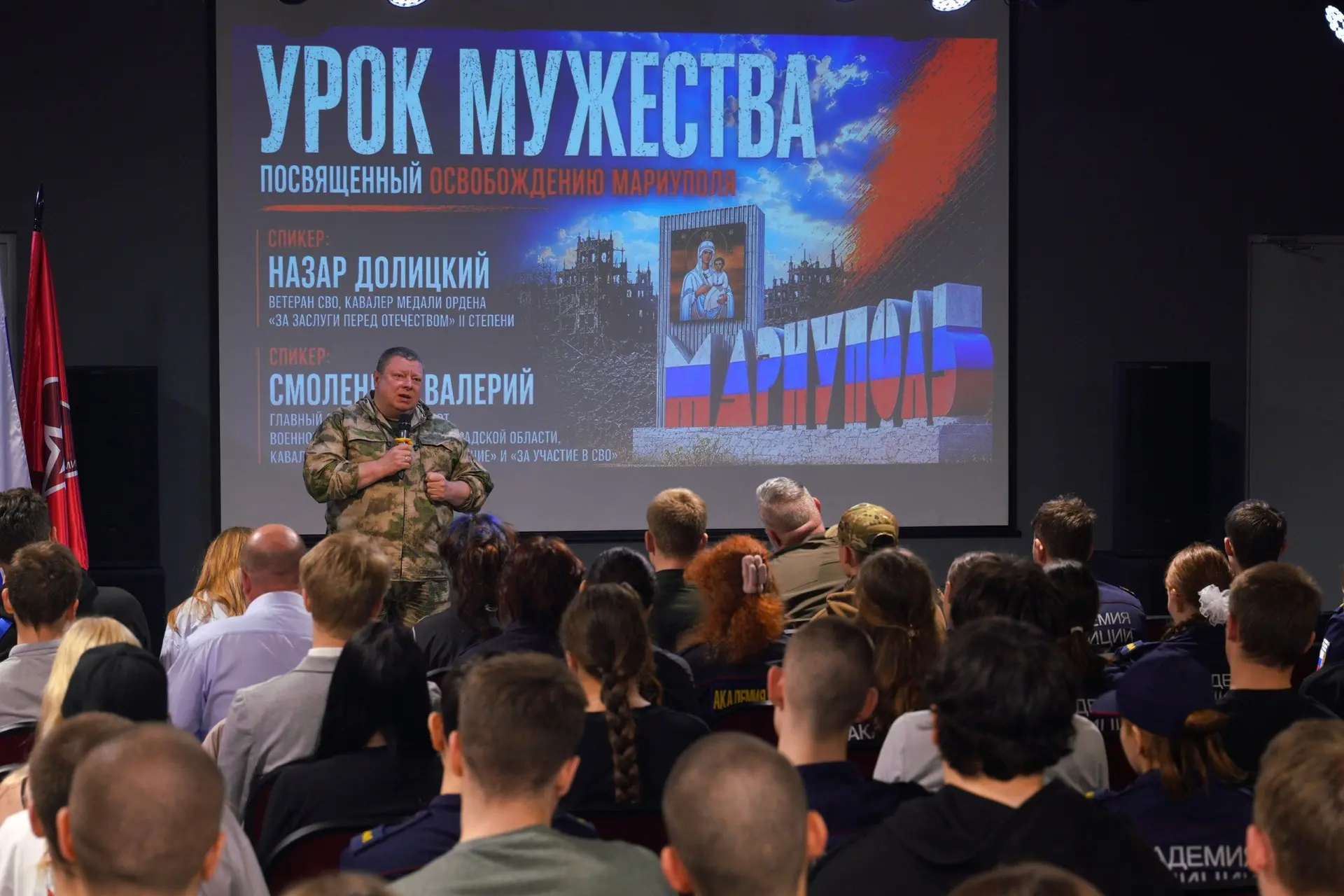 Память. Мужество. Честь. 🇷🇺