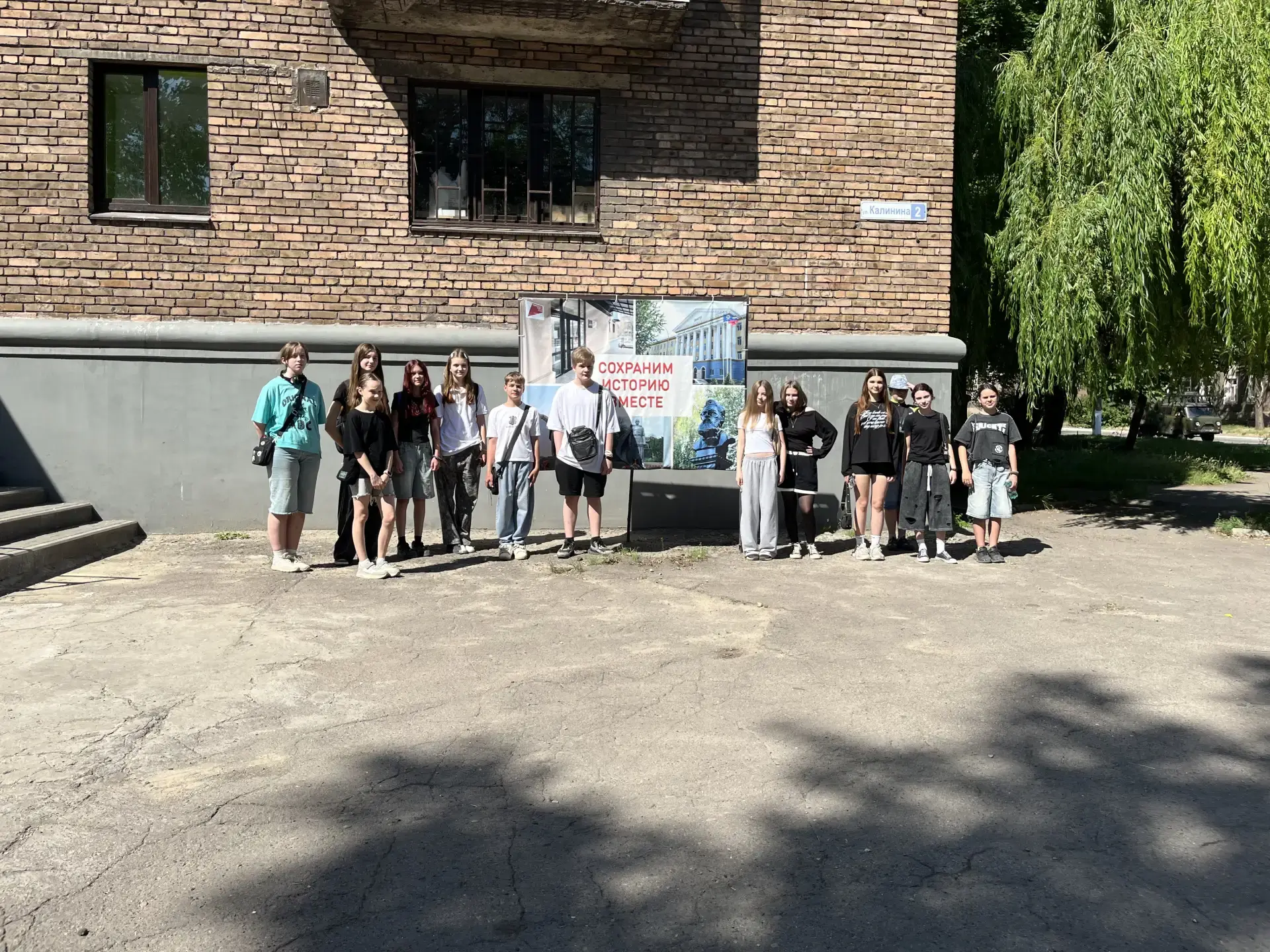 🌟🌟Учащиеся 6-Б и 7-А классов посетили Алчевский городской музей
     В рамках патриотического восп