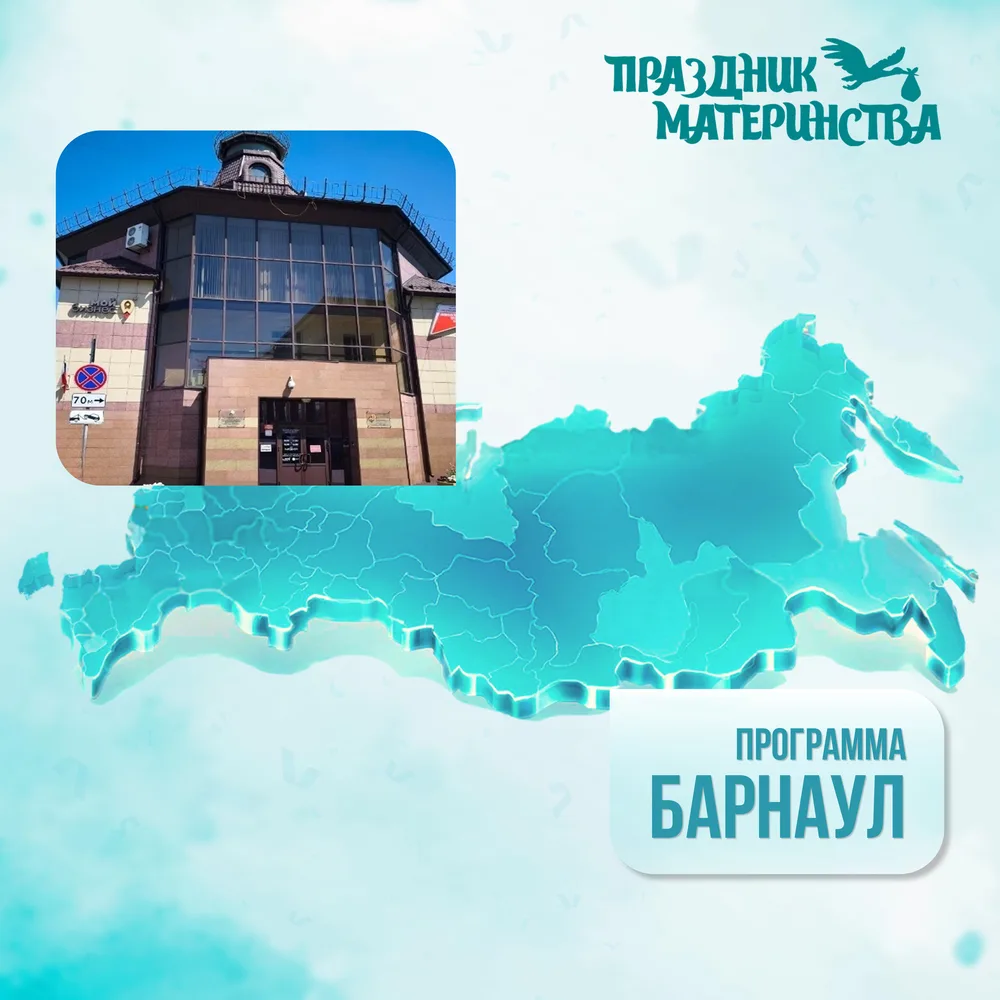 Большой Беременный Праздник