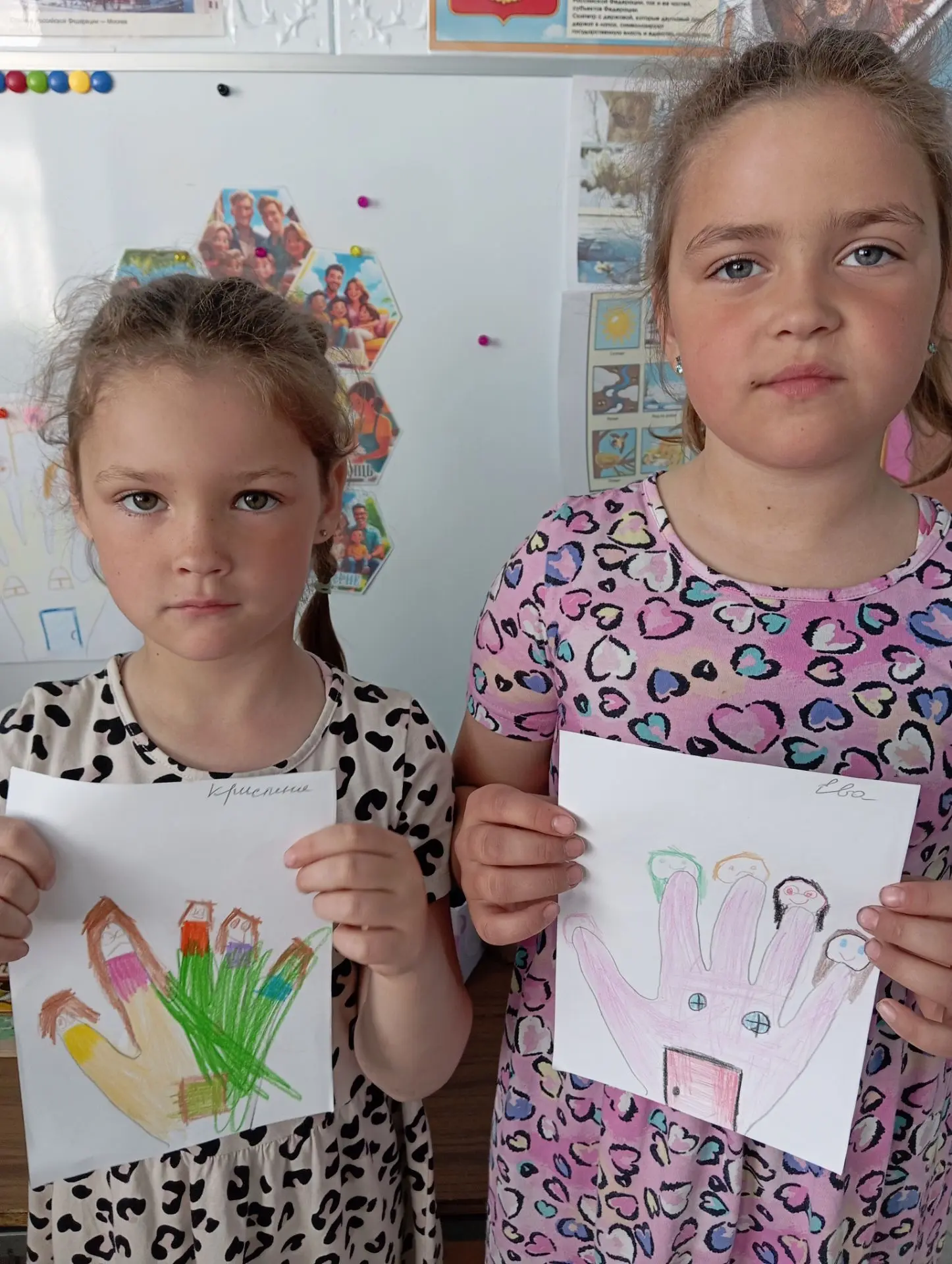 Поздравляем всех С Праздником! Пусть в ваших семьях будет мир, счастье и детский смех!