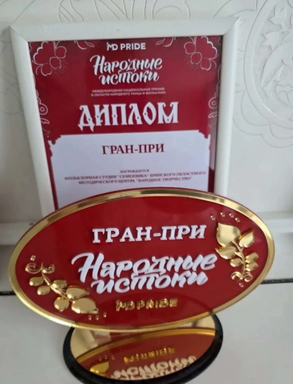 Рубрика "Наши достижения"  Делимся радостью!  Ученицы 4 класса  «Думающий» Ксения Новикова и Елизаве