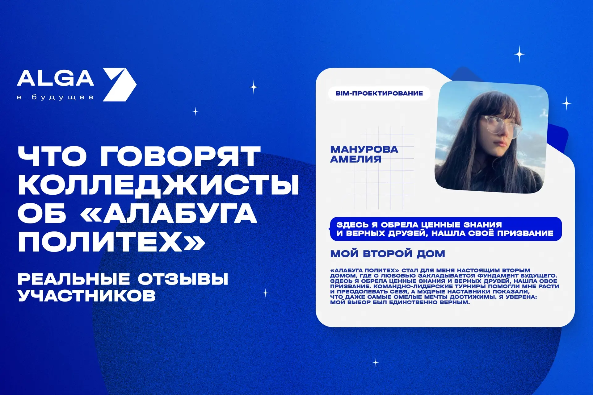 🤩 Практика, практика и еще раз практика...