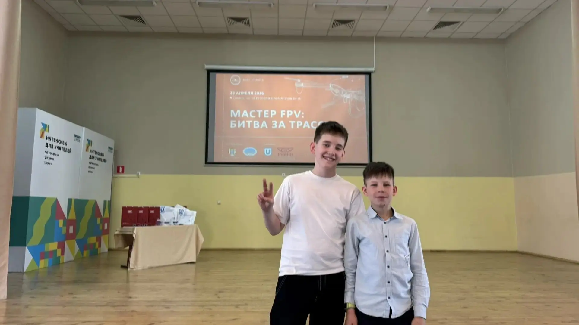 Наши ребята — в числе лучших пилотов БПЛА! Итоги конкурса Мастер FPV:«Битва за трассу»  В рамках реа