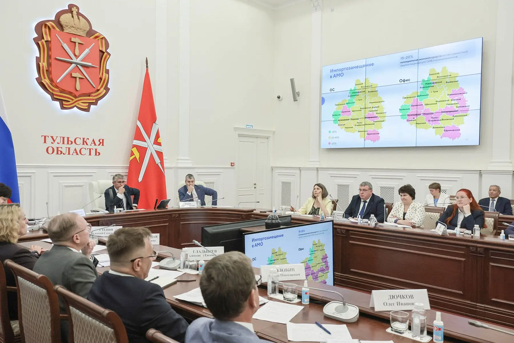✔️ Рабочие места в органах исполнительной власти Тульской области переведены на российское ПО

Вопро