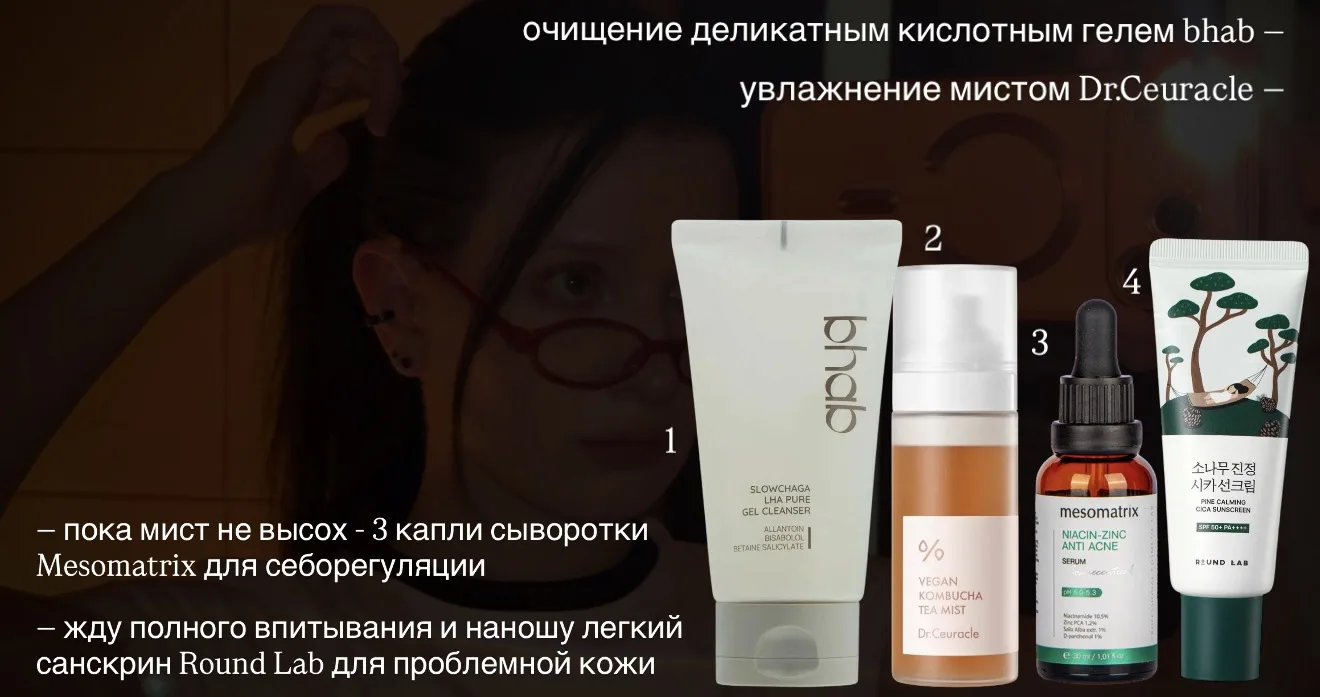 #утреннийуход