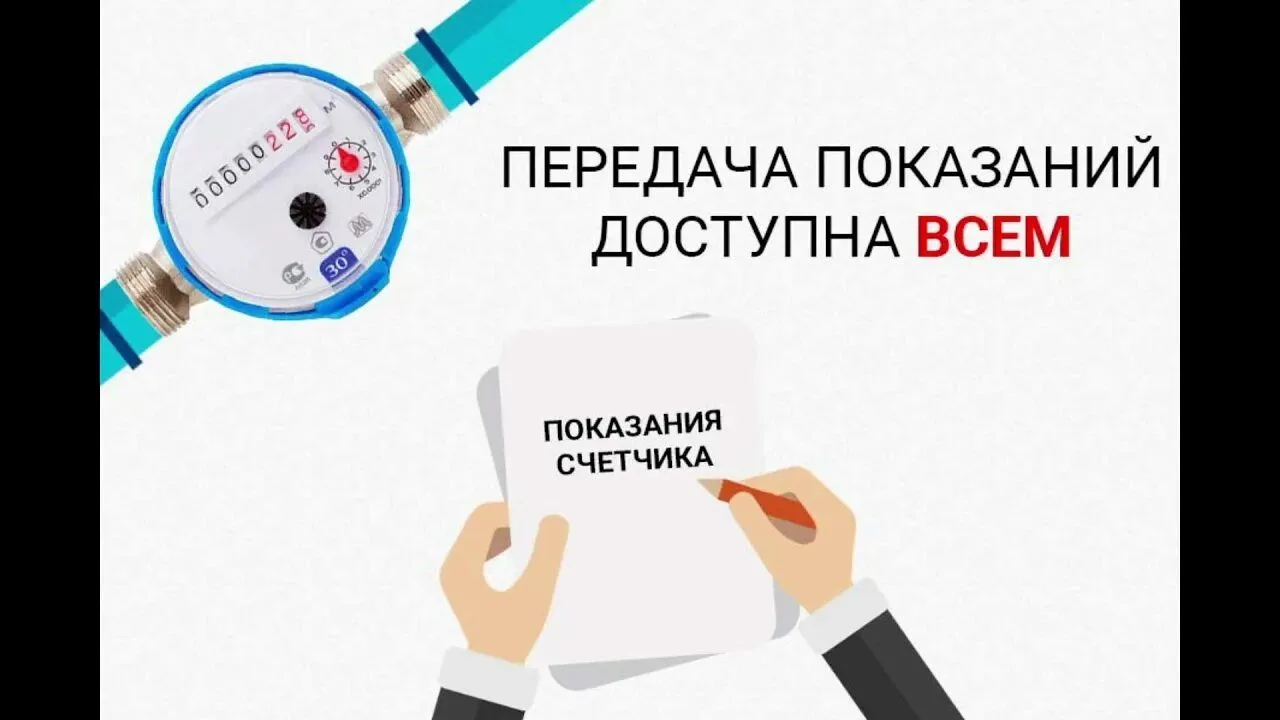Уважаемые абоненты!