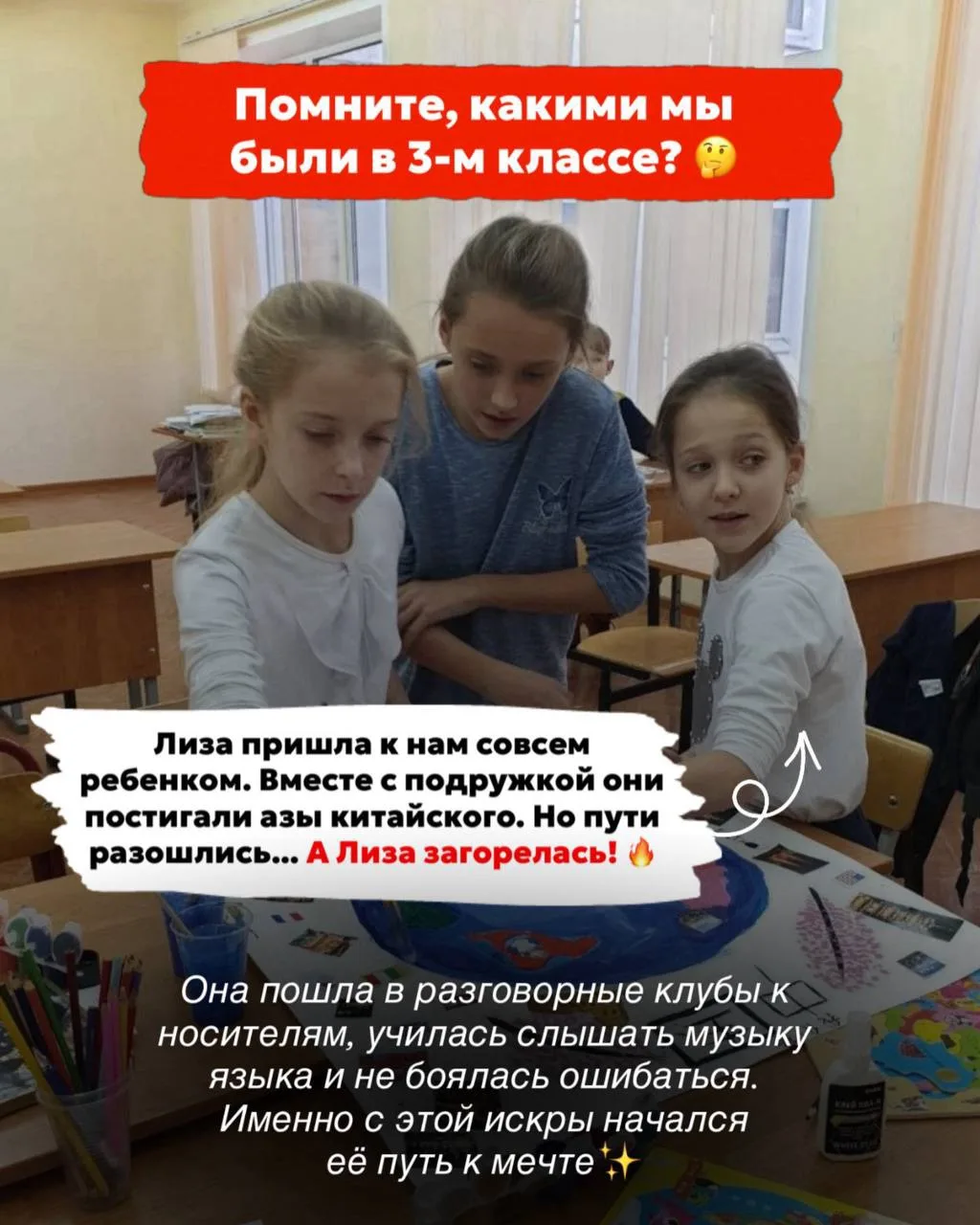 От первых иероглифов - до Китая за несколько лет! 🐼✨