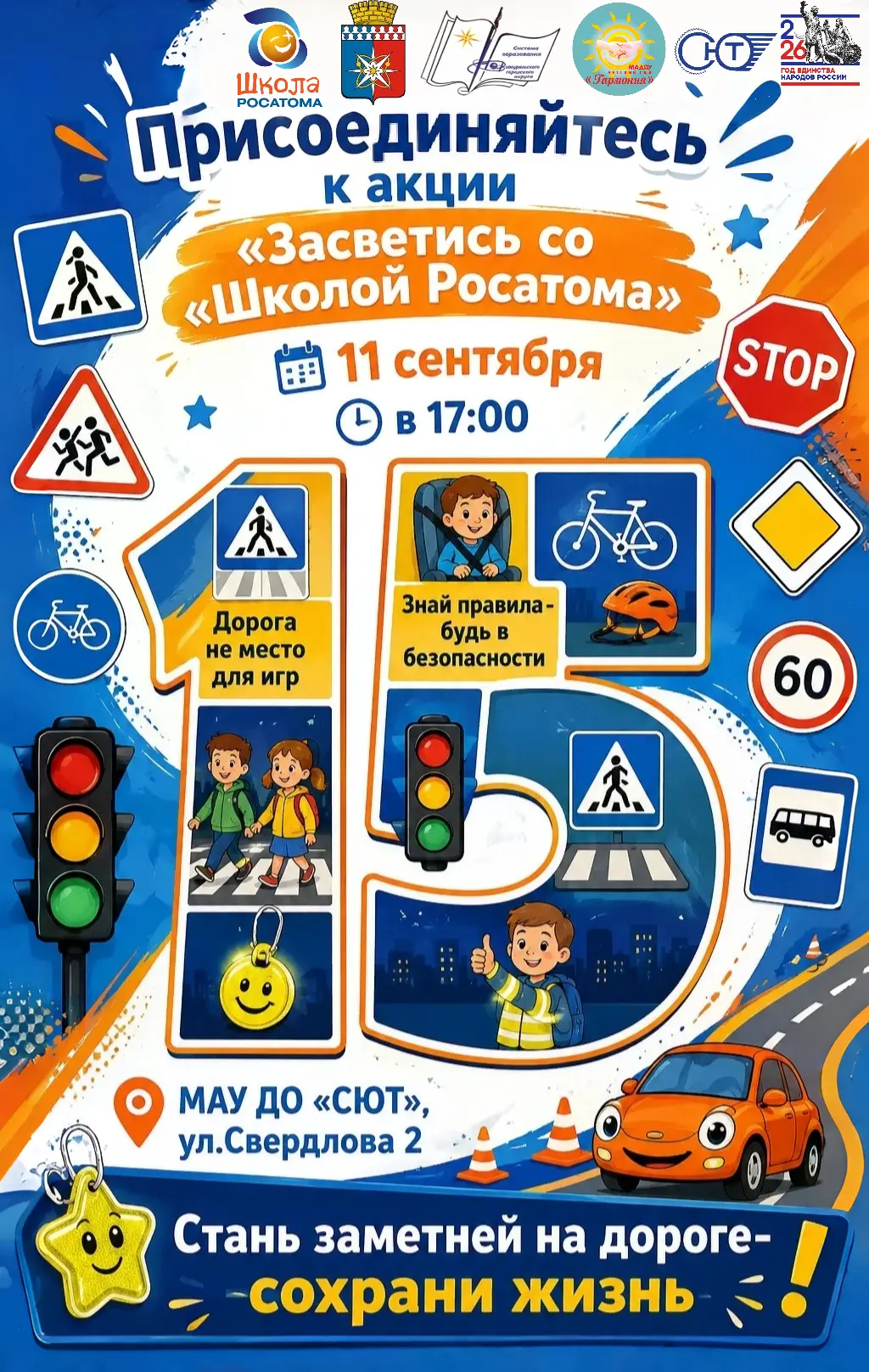 🎈Дорогие друзья!