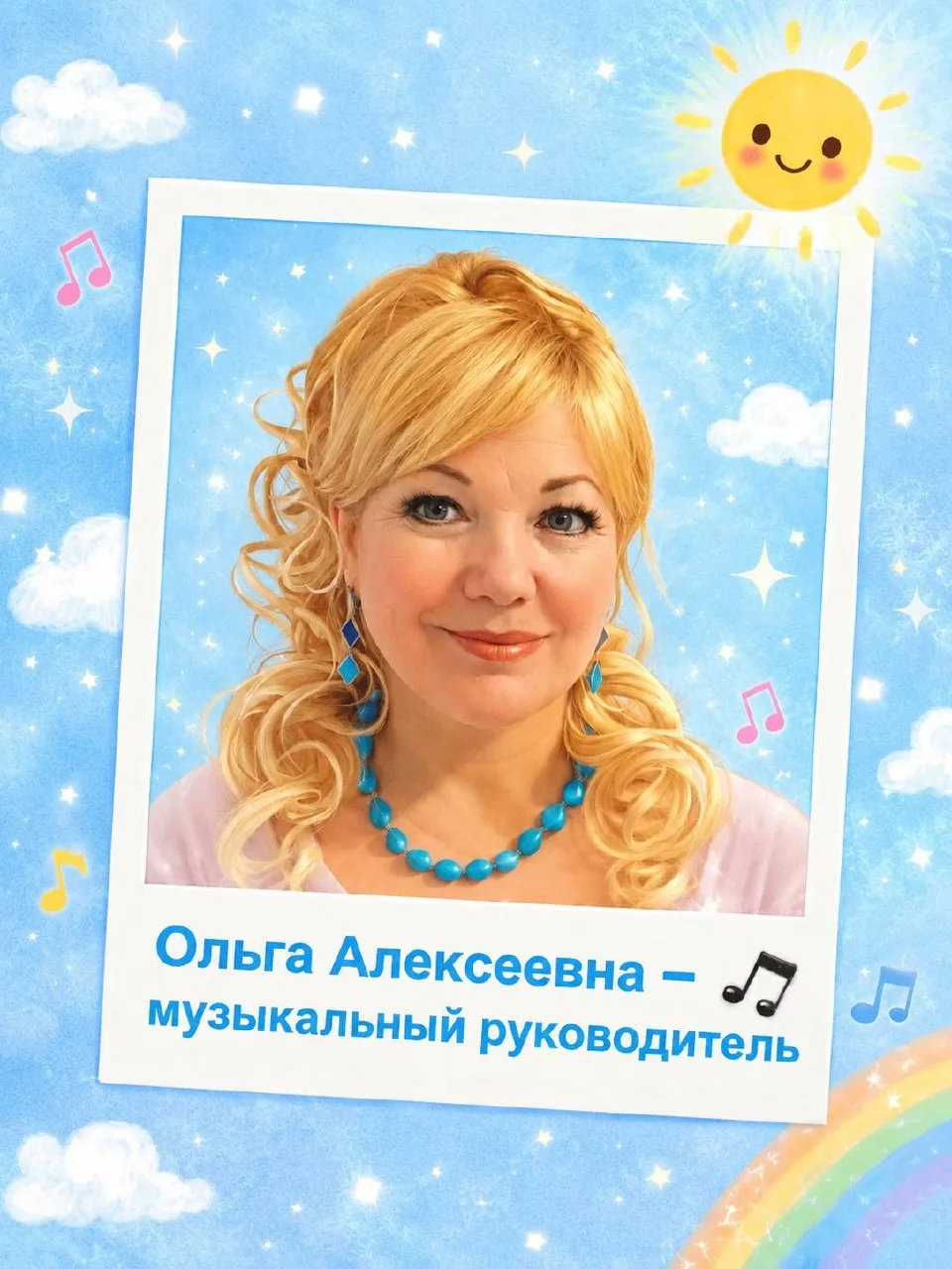 30 лет у рояля и микрофона… 🎹🎙