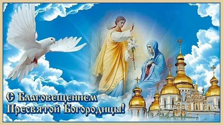 Уважаемые жители и гости Малосолдатского сельсовета! От всей души поздравляю с большим православным 