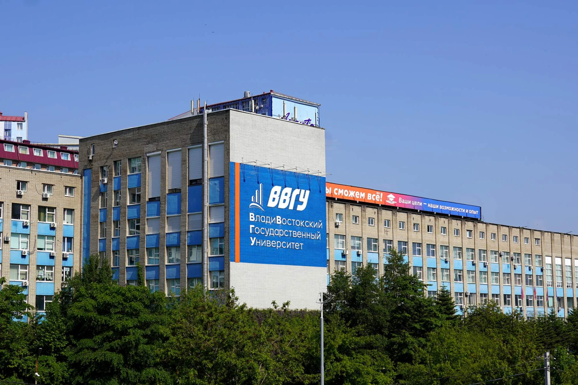 🏫 ВВГУ передали имущество Лазарева: школы, гостиницу, ТЦ и спорткомплекс