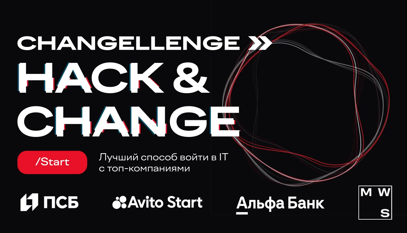 дорогая, увольняйся с работы, я сейчас устроюсь в ИТ и буду 300к в наносекунду получать...