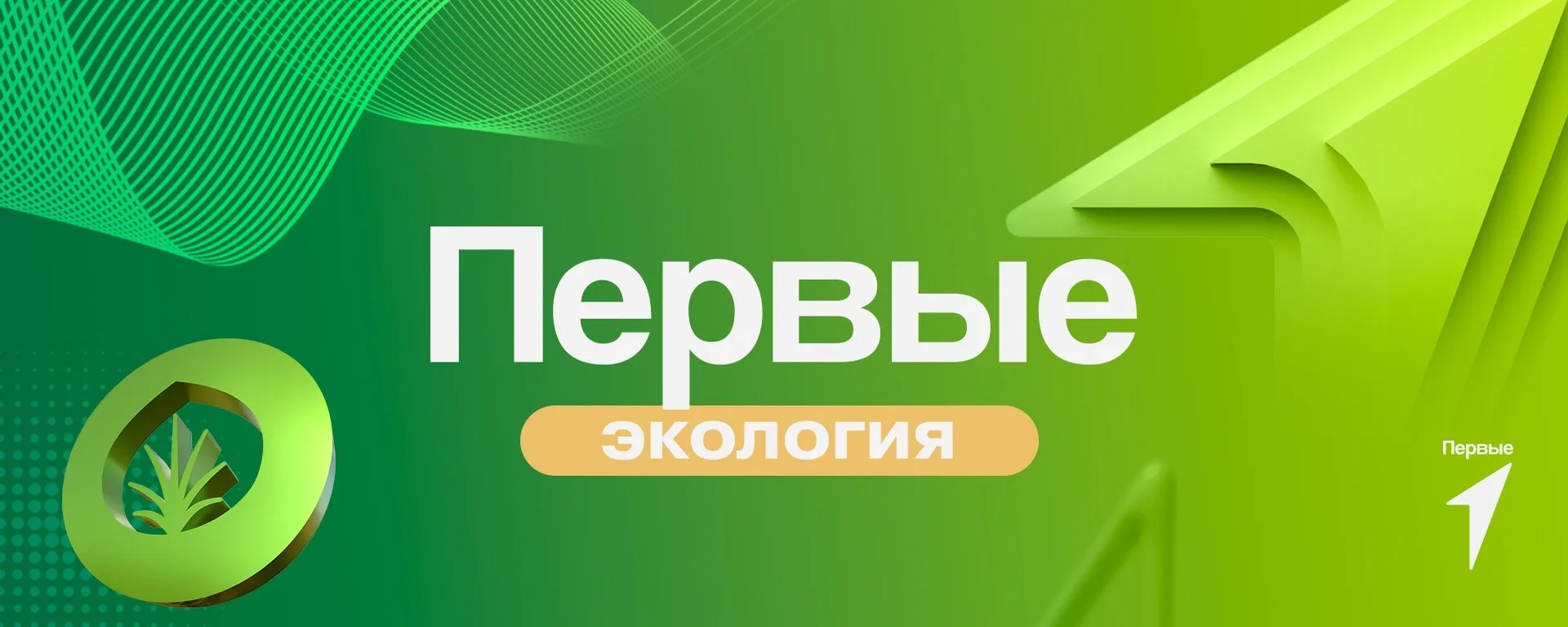 🌱 Весна наступила! Наступает пора посевных работ и новых зеленых побед. 🌸    Давайте вместе сделаем 