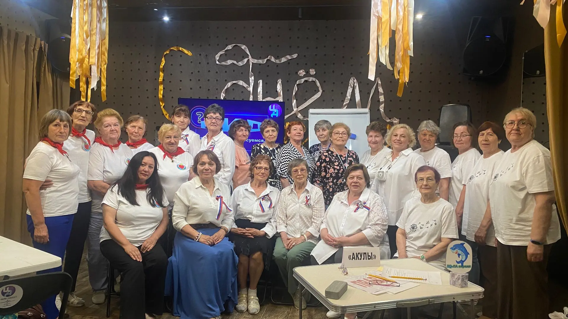 Эрудиция, азарт и единство!
Именно так в Центре досуга прошла очередная интеллектуальная игра по про