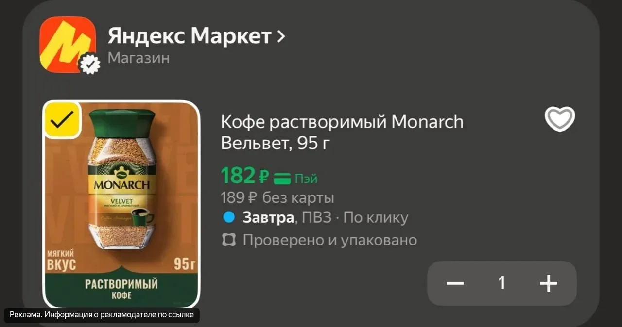В поиске вводим Арт: