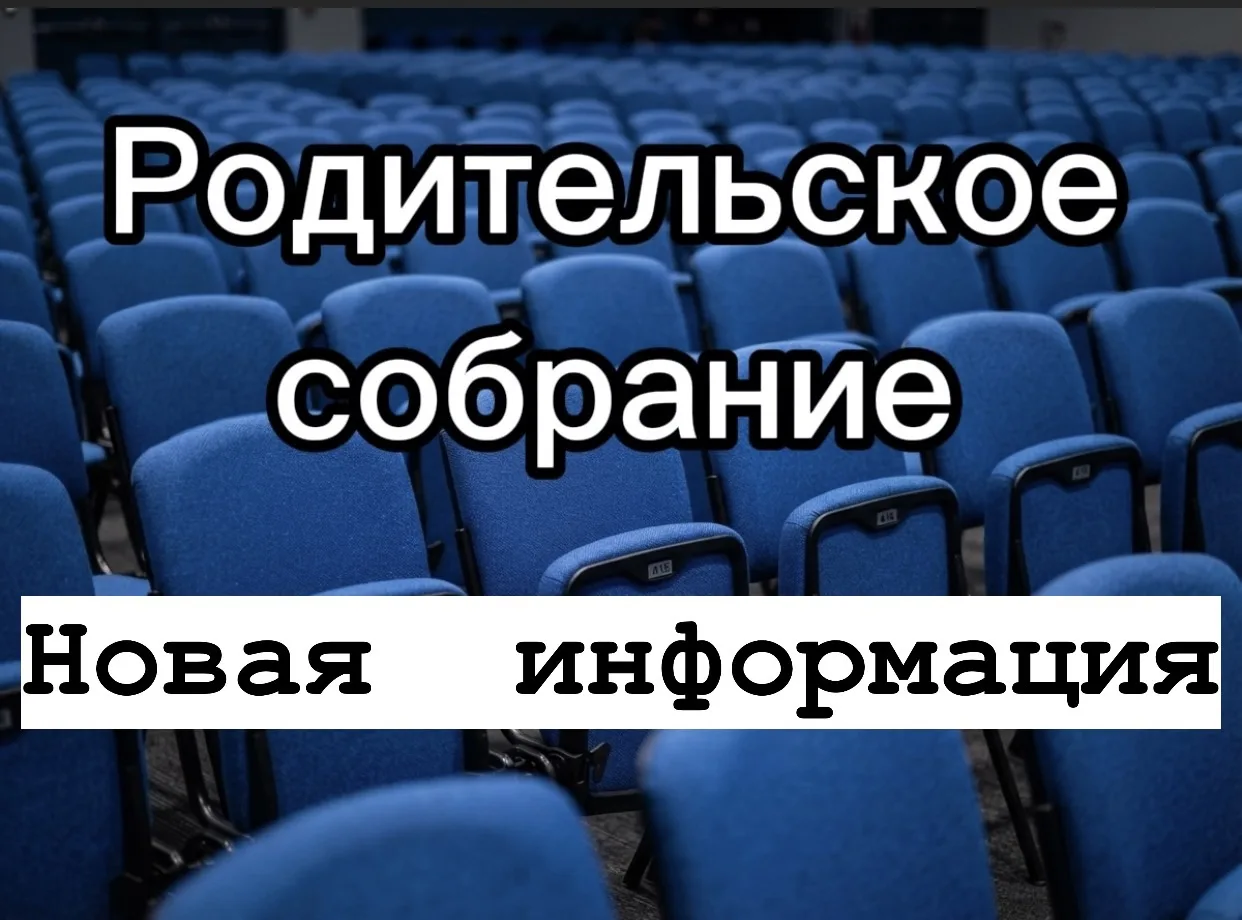 ⚡️ВНИМАНИЕ!
