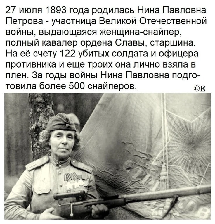 Не забудь подписаться на канал max.ru/pamyat_v_kadrah
