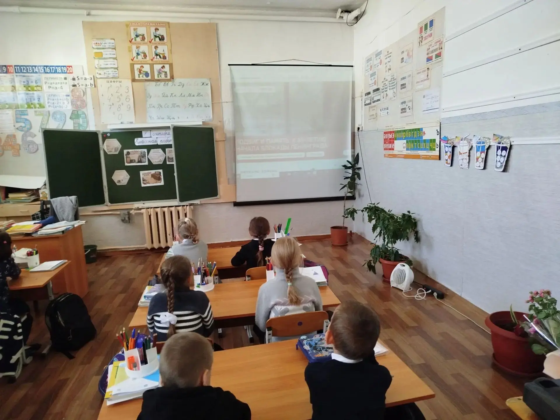 #Образование45#Разговорыоважном