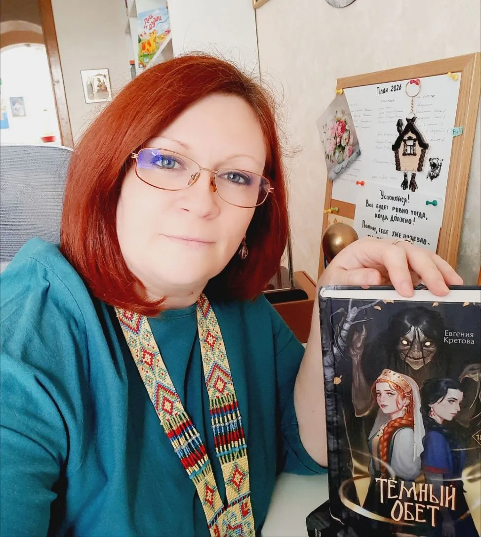 Ну что, она у меня, моя 30-я изданная"в бумаге" книга🎉🎉🎉