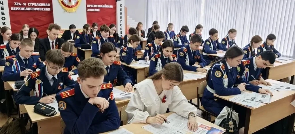 24 апреля обучающиеся МАОУ «СОШ № 40» г Чебоксары  приняли участие в ежегодной международной историч