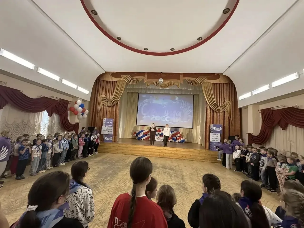 🎉Старт смены в лагере «Содружество Орлят России: Солнечный круг»🎉