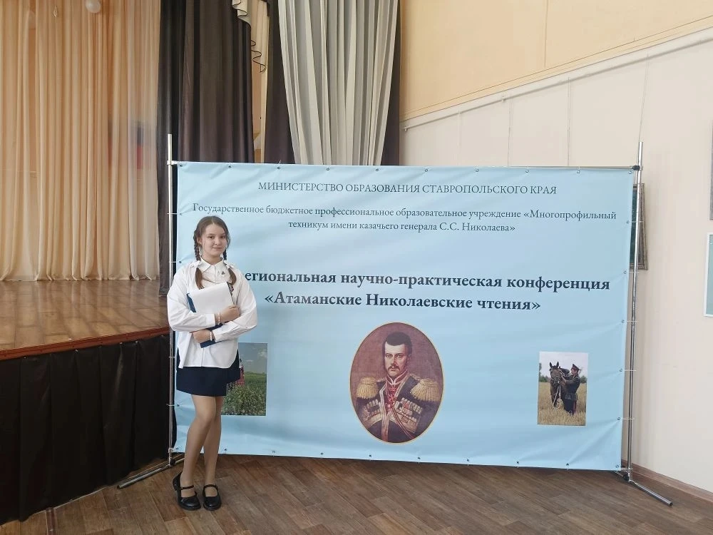 ▌ Поздравляем нашу ученицу Екатерину Величко, обучащуюся 5д класса, принявшую активное участие в VI 