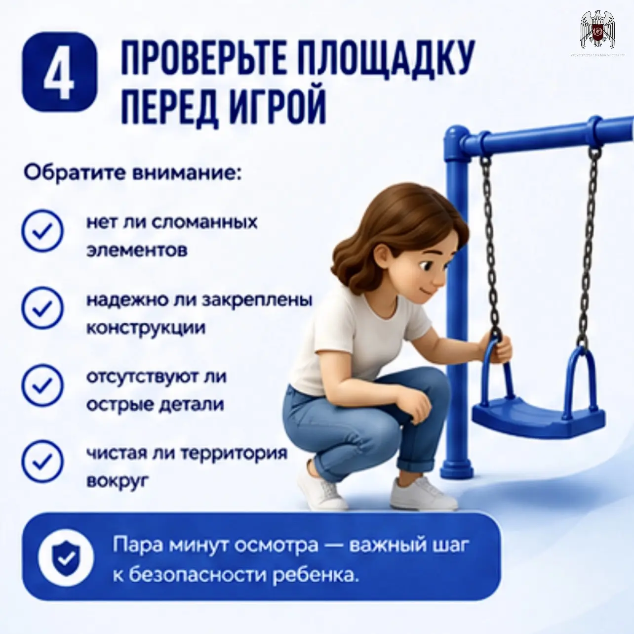 Изображение 4 к публикации «Минздрав КБР»