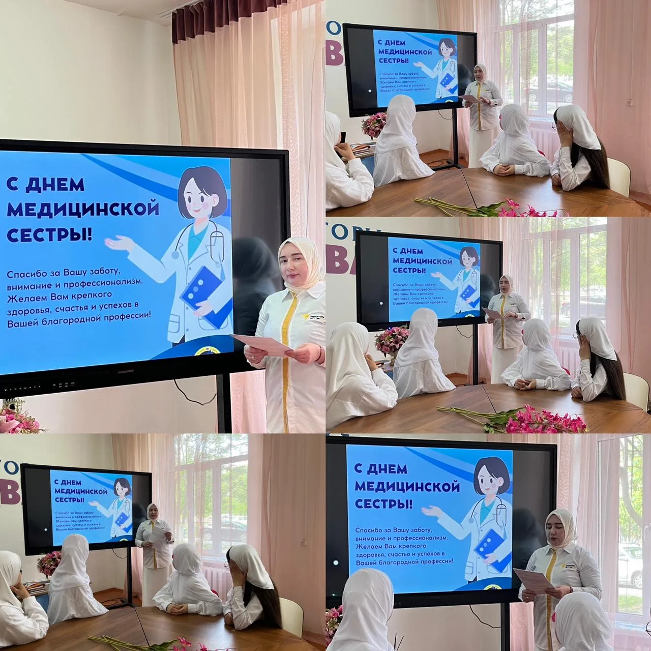 #НавигаторыСПО #Росдетцентр #ДеньМедсестерНД