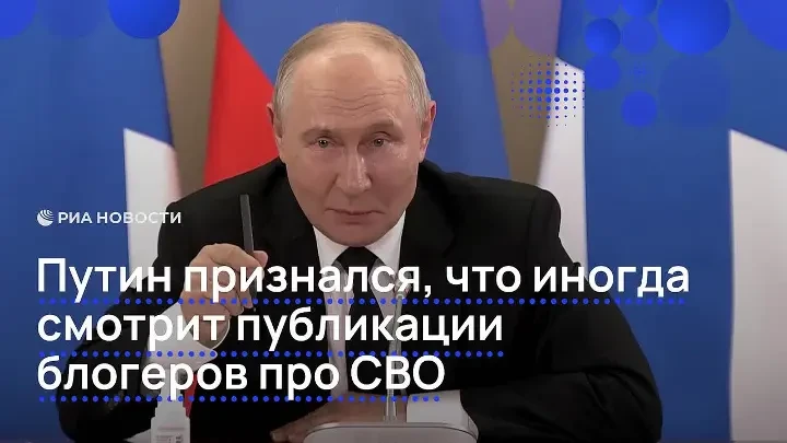 Даже Президент борется с инфошумом (и одобряет годных блогеров) 👀

Знакомая ситуация: чтобы состави