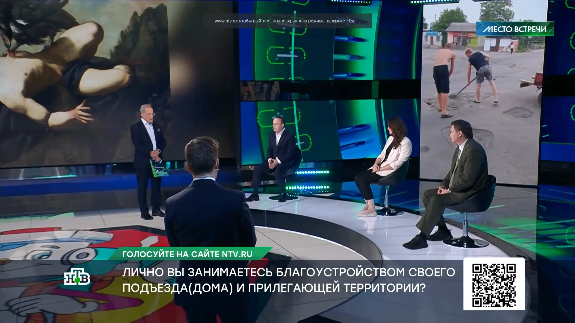 Лично вы занимаетесь благоустройством своего подъезда (дома) и прилегающей территории?

Голосуйте на