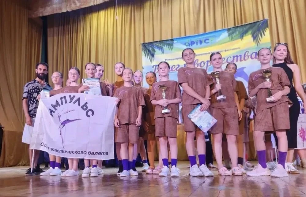 🏆 ГИМНАЗИЯ-ЭТО ГОРДОСТЬ!

🎉 Поздравляем гимназисток — участниц танцевального коллектива «Импульс»!