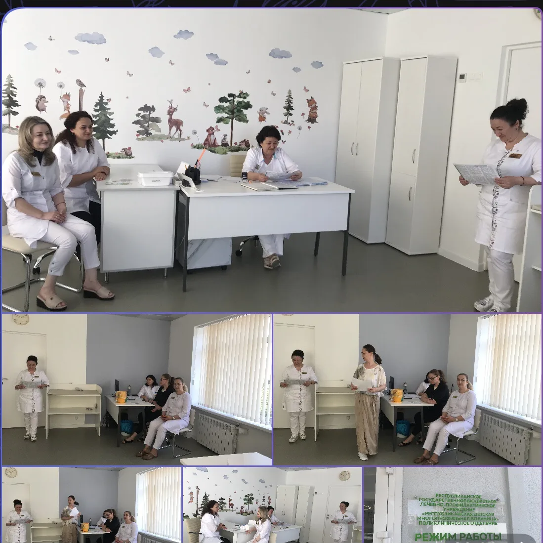 ЛЕКЦИЯ ДЛЯ МЕДИЦИНСКИХ РАБОТНИКОВ