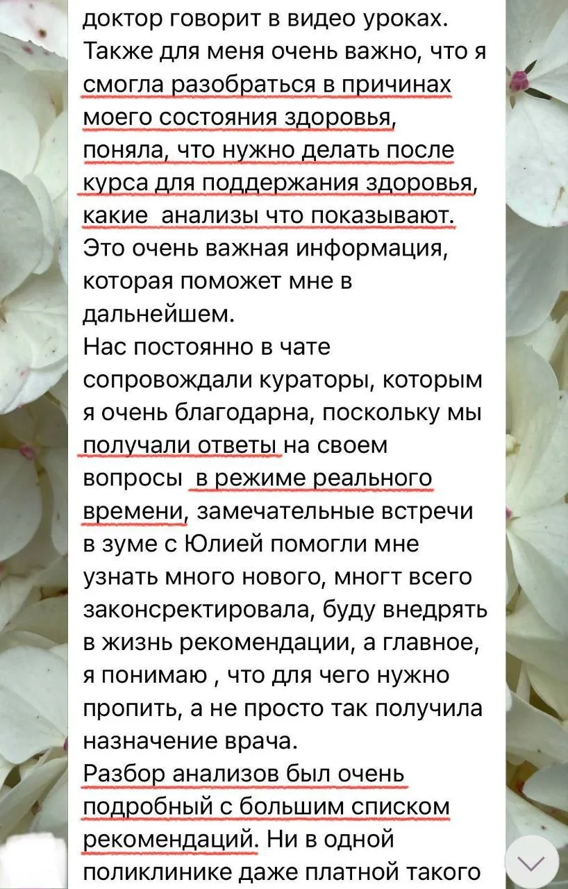 👩‍🦳 Елена, 47 лет, Нижний Новгород