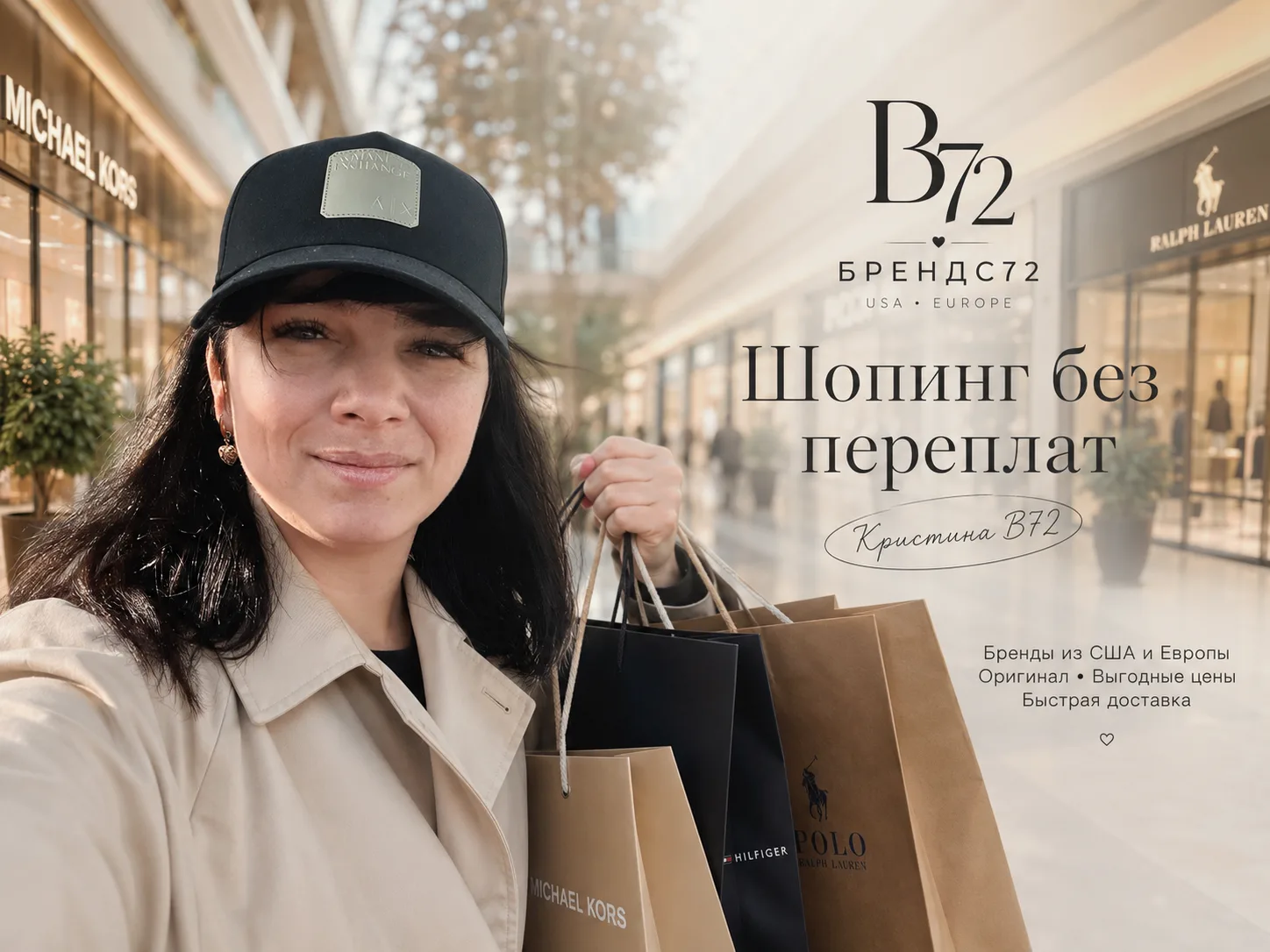 КАК СДЕЛАТЬ ЗАКАЗ
