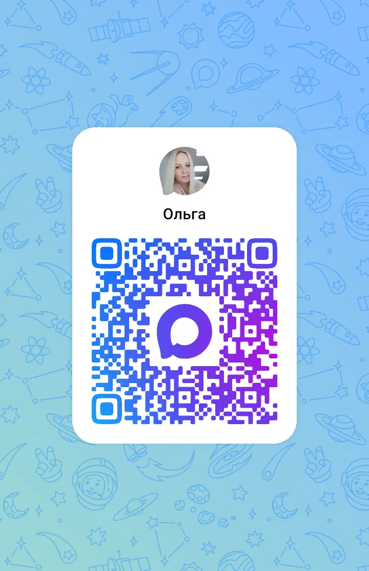 Сделать заказ👇https://max.ru/u/f9LHodD0cOIz-zn6Eja7QHuQfpQv2GzCrmCNOr_MyDM6gqFJo5mufY3...