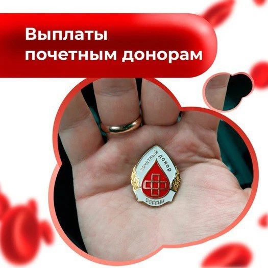 Ежегодно до конца февраля управлением социальной защиты Волчихинского района производится выплата ли