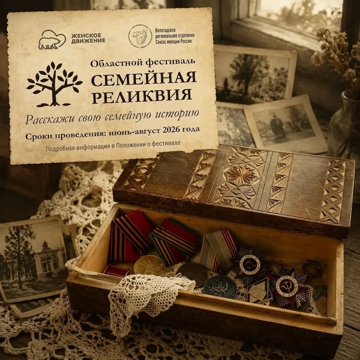 🎉 Ученики 8 «А» доказали: история живёт не только в учебниках — она бережно хранится в...