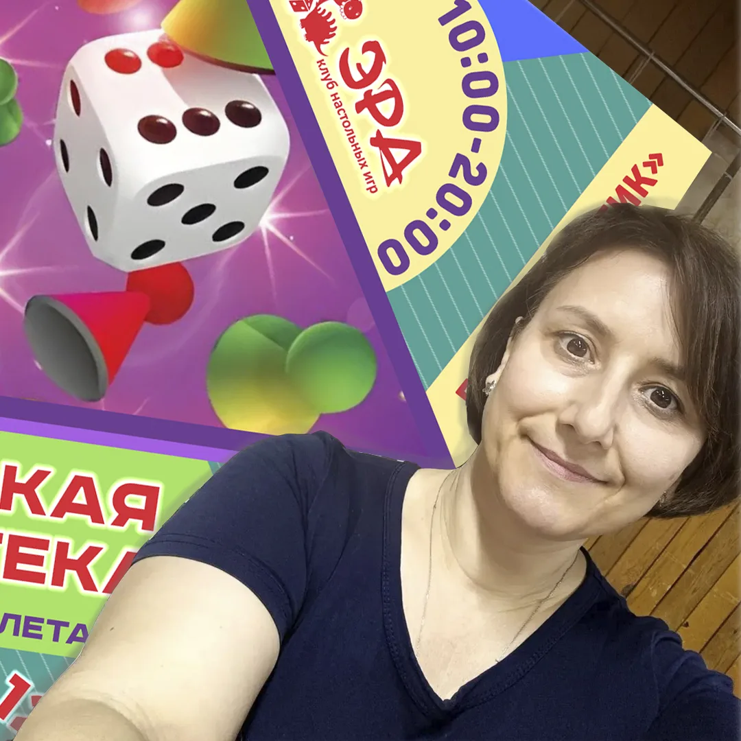 📍Игротека ждет завтра!