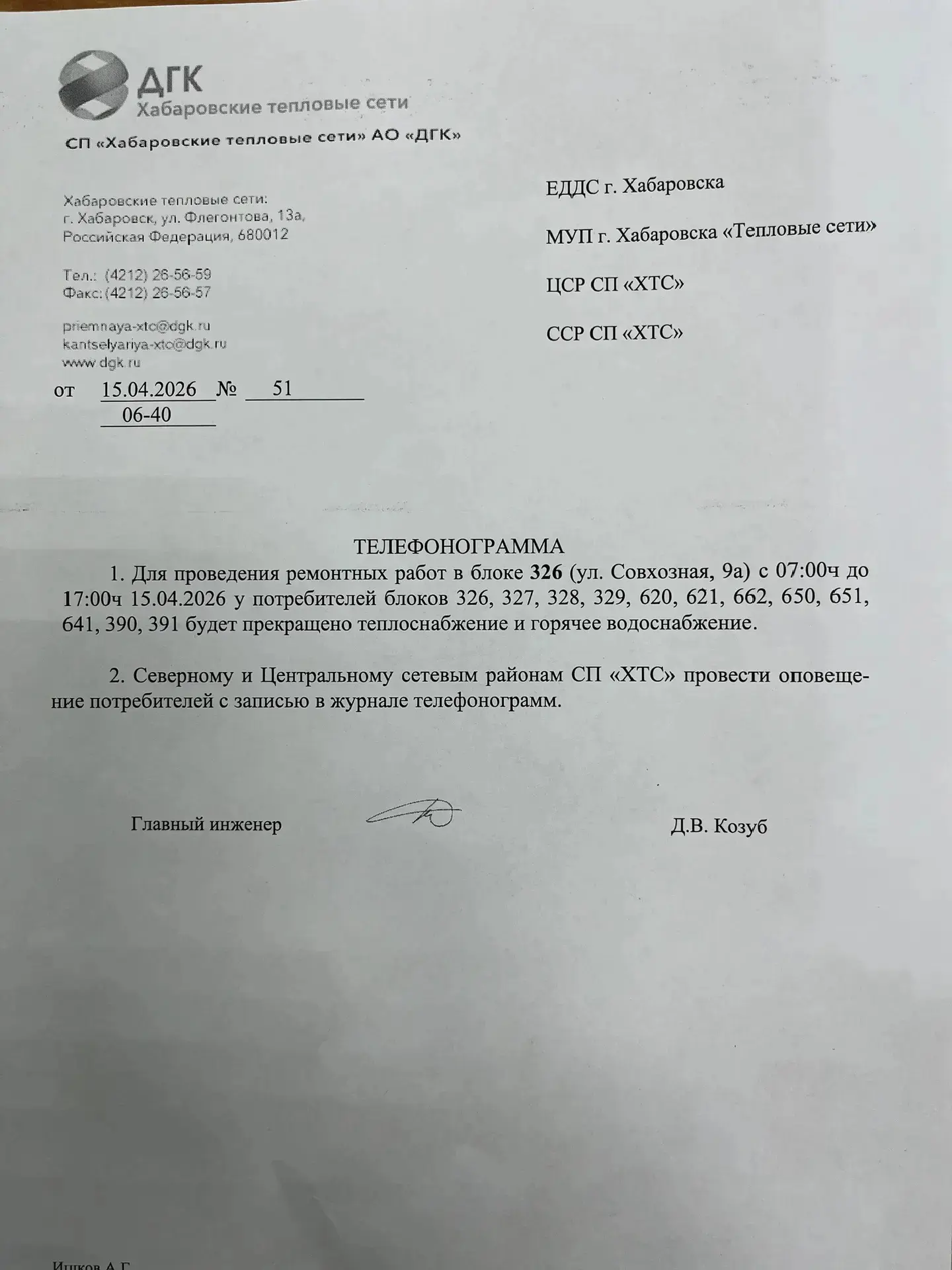 Медиа публикации