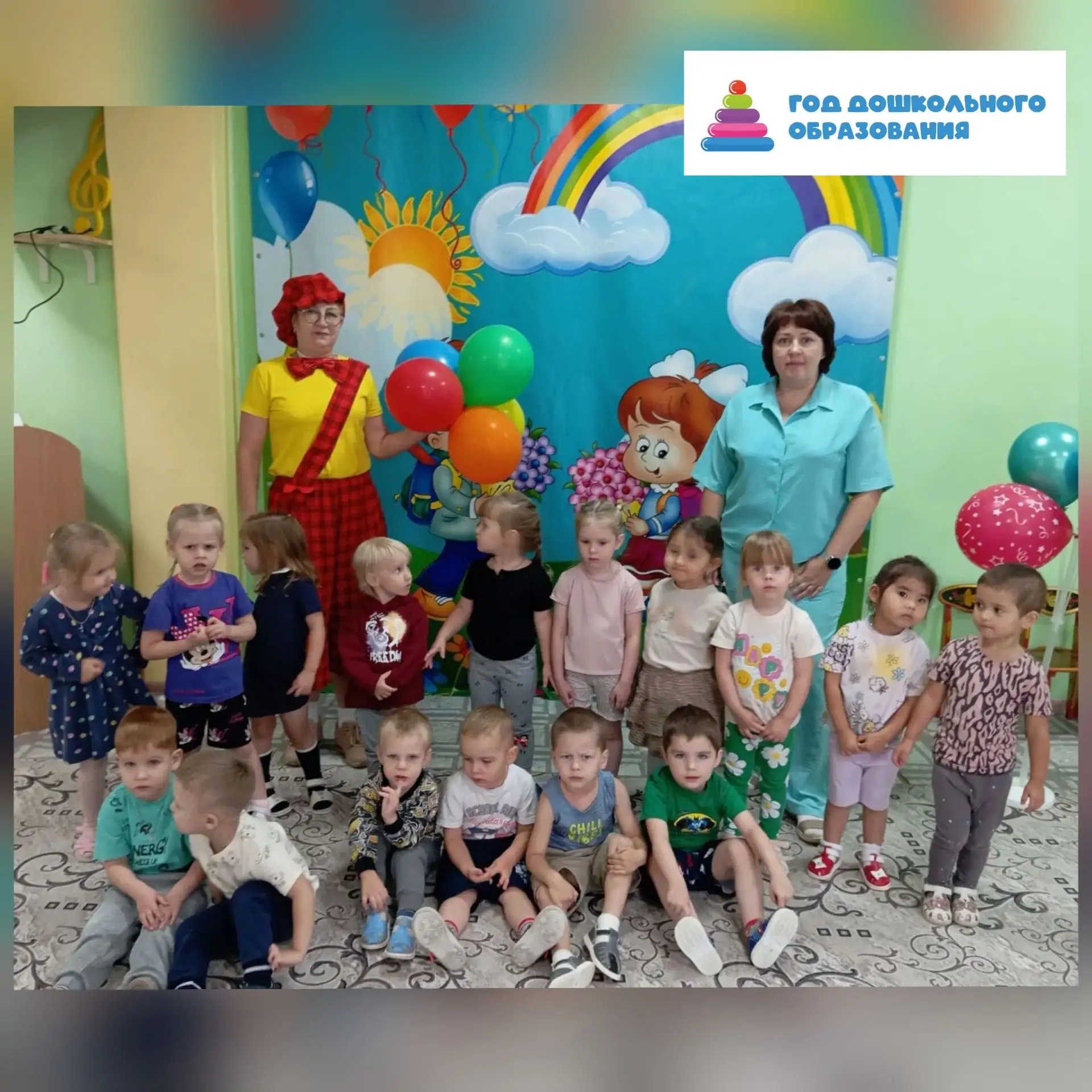 🎉Сегодня в нашем детском саду прошел самый первый и важный праздник для наших крох — Д...