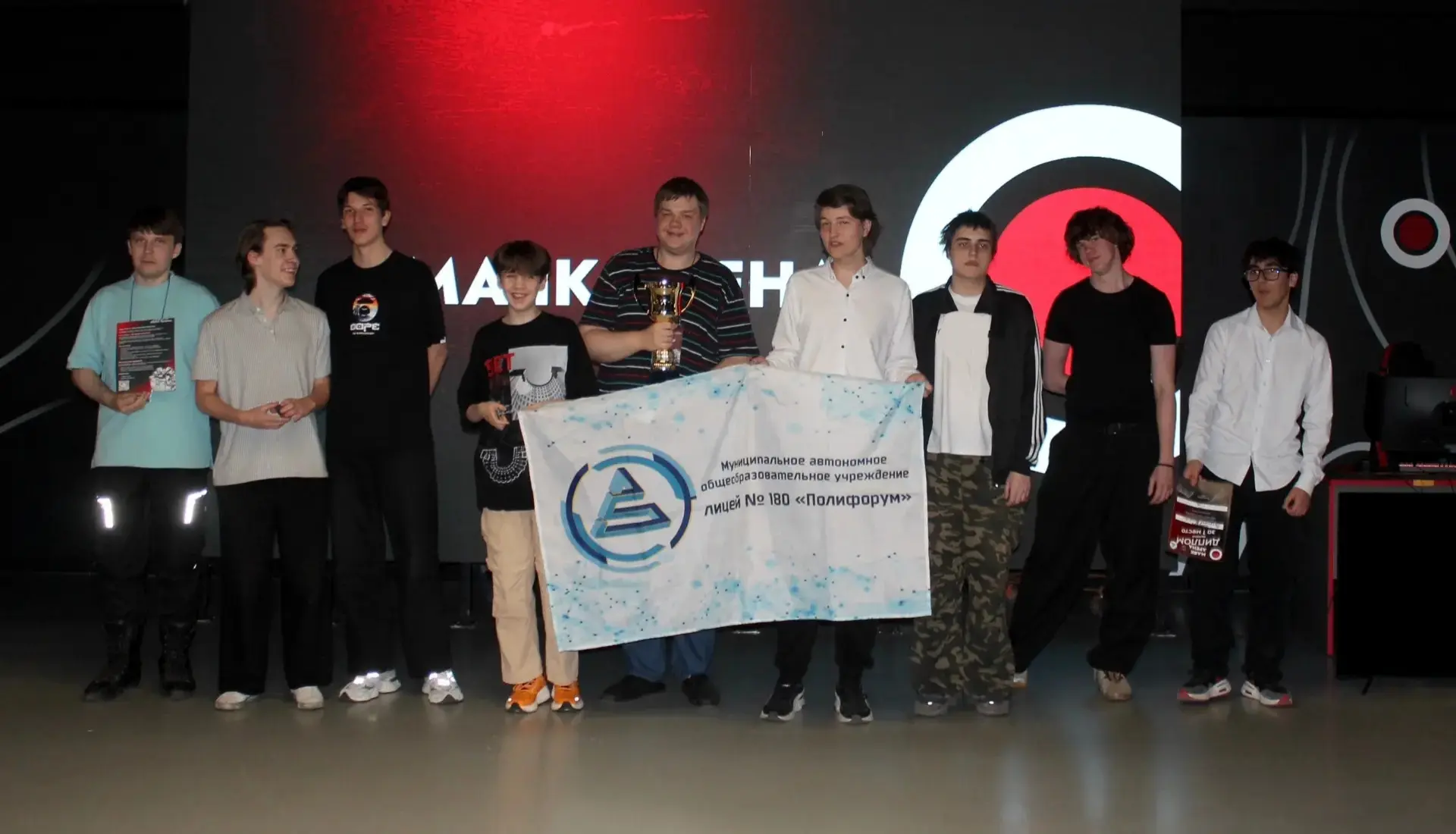 🎮 Школьный Кубок по киберспорту: Лицей №180 — чемпионы!