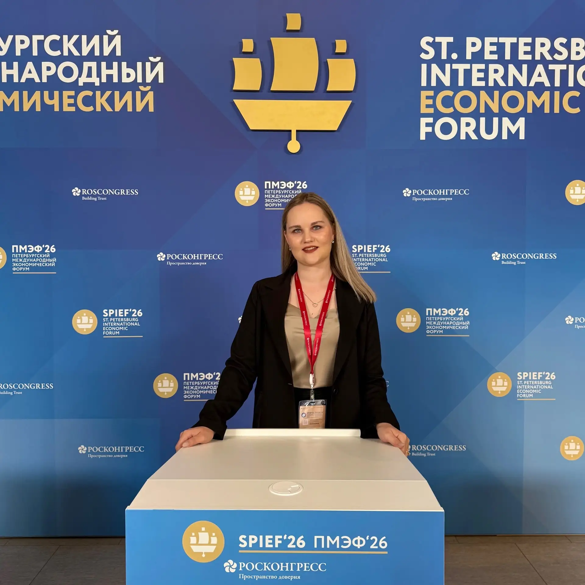 Студентка РГЭУ (РИНХ) в числе амбассадоров программы «Стартап как диплом».

💬 По итогам федеральног