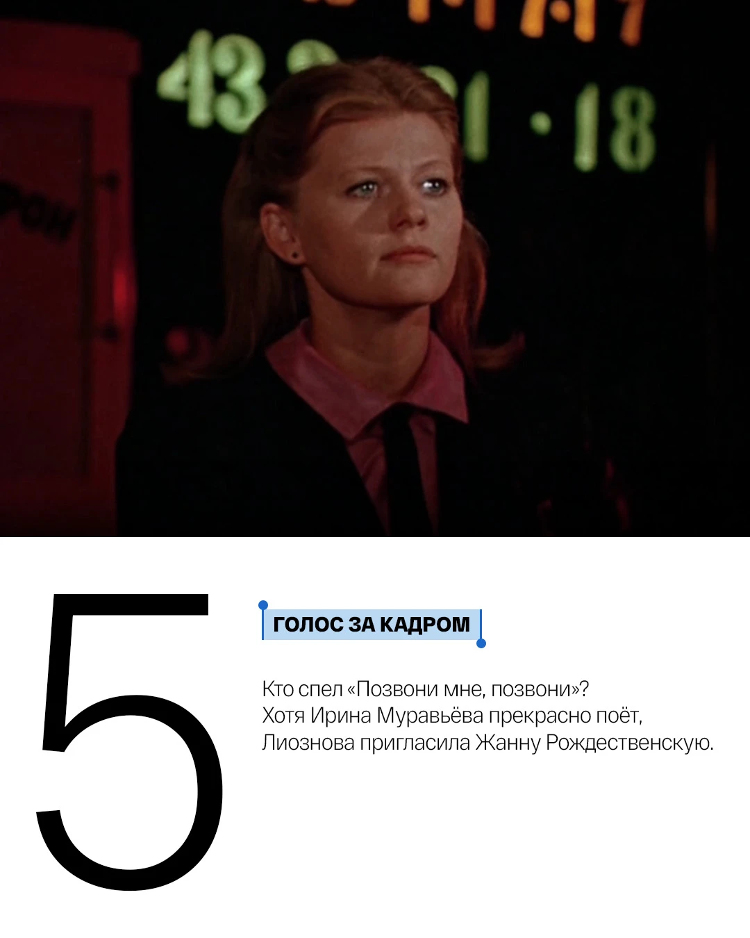 Изображение 6 к публикации «СМОТРИМ»