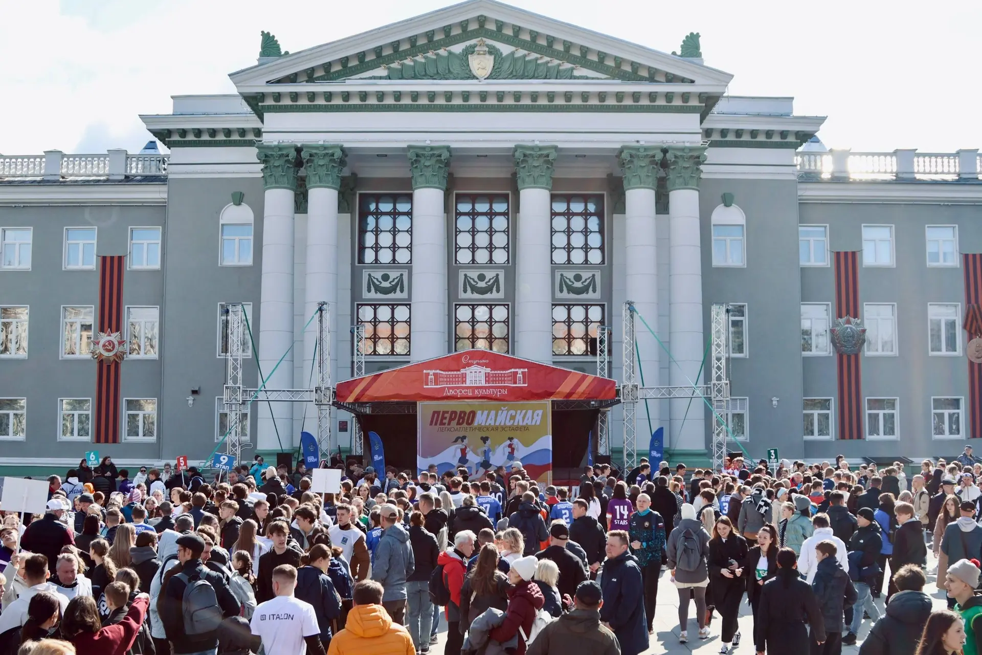🏆Первомайская легкоатлетическая эстафета прошла в Ступино  На площади имени В.И. Ленина состоялась т