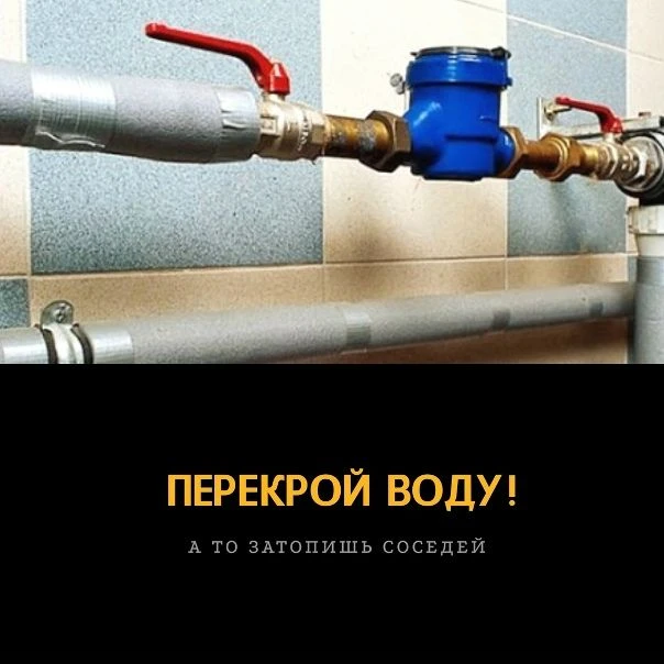 ДЛЯ СНИЖЕНИЯ РИСКА АВАРИЙНЫХ СИТУАЦИЙ, НЕОБХОДИМО ДЕЛАТЬ 2 ВЕЩИ: