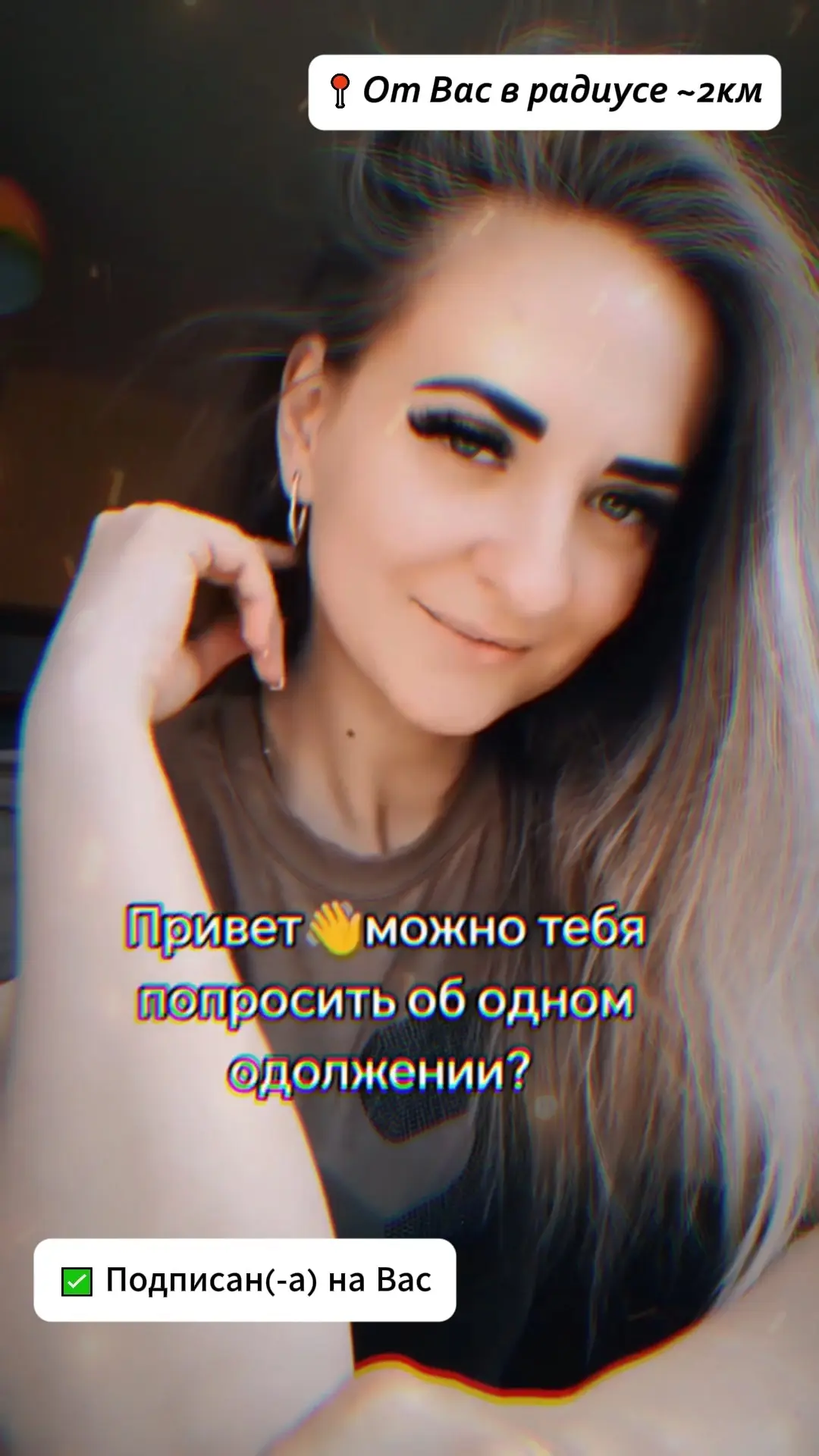 Имя: Ярослава